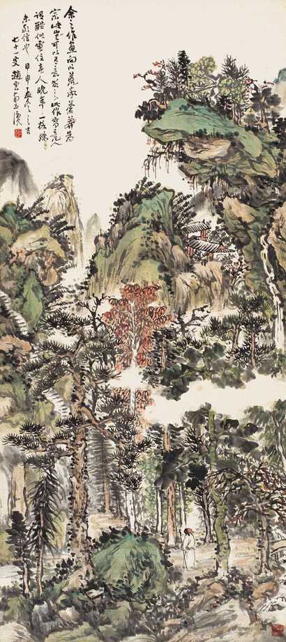 赵云壑 甲申（1944年）作 松山寻幽图 轴